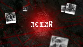 ВБИТО ЄГЕРА: ПЕРЕД НАПАДОМ ЙОГО ЗАП’ЯСТКИ ЗВ’ЯЗАЛИ І ПРИМАНИЛИ ВЕДМЕДЯ | Вещдок