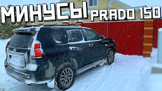 Минусы Toyota Land Cruiser Prado 150 , 40000 КМ ! ДИЗЕЛЬ 2,8 мест 7, ТОП комплектация