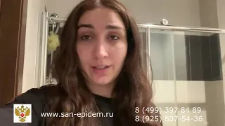 Уничтожение плесени и грибка в Москве и Московской области от компании san-epidem.ru