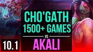 CHO'GATH vs AKALI (TOP) (DEFEAT) | 3.8M mastery points, 1500+ games | Korea Diamond | v10.1