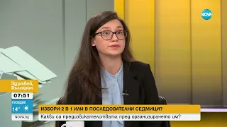 Лилия Никифорова: За последните 3 години най-скъпи са били изборите за местна власт