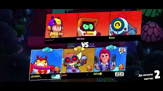 играем в Brawl stars