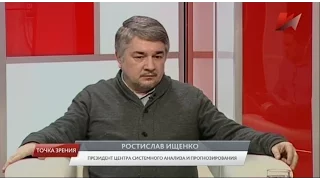 Ростислав Ищенко: итоги 2015 года и прогноз на 2016