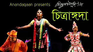 Dance Drama Chitrangada ( চিত্রাঙ্গদা নৃত্যনাট্য )