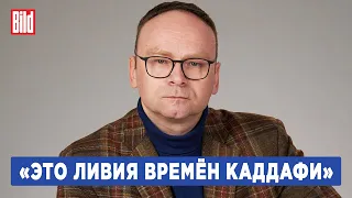 Фёдор Крашенинников про борьбу Навального с Кацем, выборы-2024 и оппозицию в эмиграции