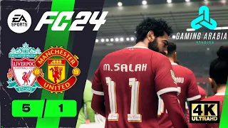 FC 24 Gameplay - Liverpool vs Man Utd carabao cup semi final - 4K HDR 60fps Anfield vs Old trafford