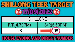 17/09/2022 || Shillong teer target khasi hills archery sports institute #teer #shillongteertarget