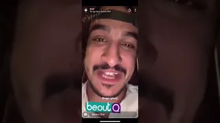 سعودي ينتقد بي أوت كيو beoutQ 😂