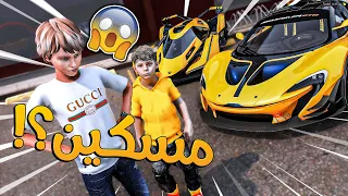 الولد المتسابق #198 _ سعيد طلع عنده ذوق شوفو سيارته! _ GTA V