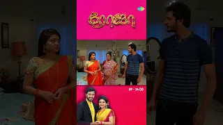 Roja Serial | EP 24 - 2 | #Roja | Sibbu Suryan | Priyanka Nalkari | #shorts #ytshorts #youtubeshorts