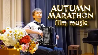 A.Petrov - Melody from the film "Autumn Marathon". Igor Zavadsky, Kyiv, Ukraine