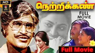 Netrikkan Full HD Movie | #Rajinikanth Birthday Special Movie | நெற்றிக்கண் | Playboy #Rajinikanth