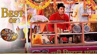 Sooraj ne phirse apna kaam kiya shuru! | Diya Aur Baati Hum