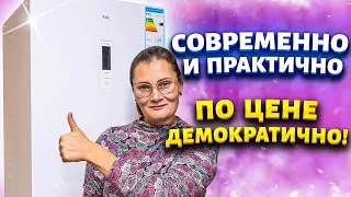 ✅ЭКОНОМИЯ-моё второе имя. Не переплачиваю за бренды. Холодильник с морозильником TCL TRF-347WEXA