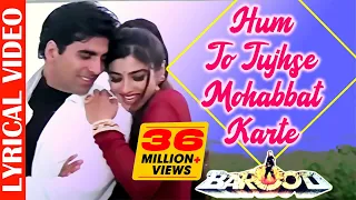 Hum Toh Tujhse Mohabbat Karte Hai-Lyrical |Akshay K & Raveena T |Kumar Sanu & Alka| 90's Hindi Songs