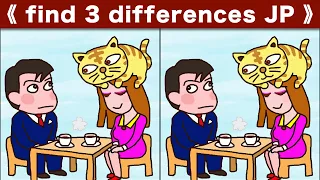 Find the difference|Japanese Pictures Puzzle No882