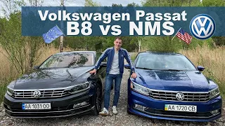 Детальное сравнение Passat B8 vs Passat NMS 2016