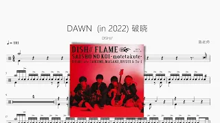 DAWN (in 2022) 破晓【DISH//】动态鼓谱 ドラム楽譜