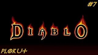 Diablo (1996) (PC)➤7 серия➤Становится сложнее