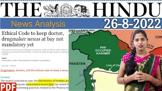26 August 2022 | The Hindu Newspaper Analysis in English | #upsc #IAS