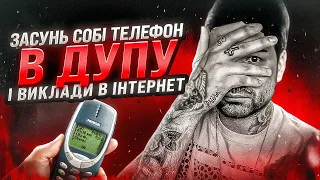 ПОРНО ПОМСТА | ЛЮДИНА, яку НЕНАВИДІВ і БОЯВСЯ ВЕСЬ ІНТЕРНЕТ 😡