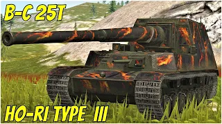 B-C 25 t & Ho-Ri Type III ● WoT Blitz