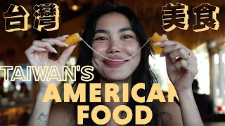 American Food is Better in Taiwan | 美國食物在台灣比美國好