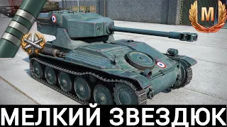 AMX 12T - СТАРЫЙ РАК РАНДОМА РЕШИЛ ВЗЯТЬ ПОЖИЛОЙ ТАНК СТАТИСТОВ ЧТО БЫ ЗАДАТЬ ЖАРУ ЗВЕЗДЮКАМ!