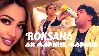 ROKSANA - Ah Marine, Marine / РОКСАНА - Ах Марине, Марине