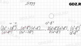 № 799 - Алгебра 7 класс Колягин