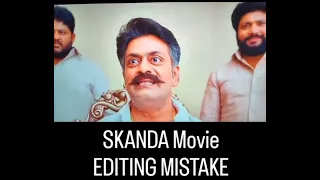 Skanda Movie Editing Mistake, #Skanda, #Rapo