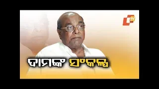 One-to-one with BJP Balikuda-Erasama Assembly seat candidate Damodar Rout