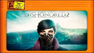 Dishonored 2 - [#1] Прохождение от мастера стелса :)