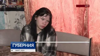 В Ивановской области 17-летнюю маму хотят лишить родительских прав