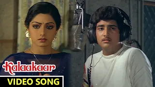 Mera Pyaar Mujhse Video Song || Kalakaar Movie || Kunal, Sridevi || Eagle Classic Songs