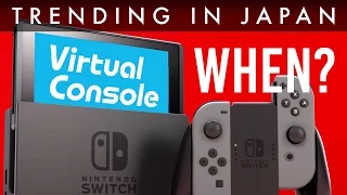 When is Nintendo Switch getting Virtual Console?