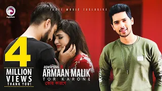 Tor Karone | Armaan Malik | Apeiruss | Official Music Video | Bengali Song