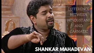 Shankar Mahadevan talks about Hindustani vs Carnatic Music (Knowledge Series - 4)