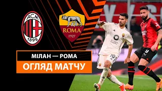 Milan — Roma | Highlights | 1/4 finals | The first matches | Football | UEFA Europa League