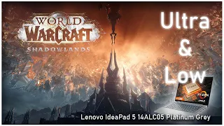 WoW: Shadowlands | Lenovo IdeaPad 5 14ALC05 | Ultra - Low Settings | FPS Test