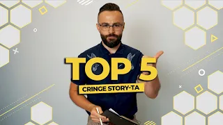 ТОП 5 CRINGE STORY-ТА НА ЗВЕЗДИТЕ!