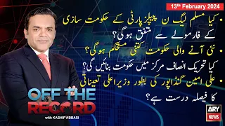 Off The Record | Kashif Abbasi | ARY News | 13th February 2024