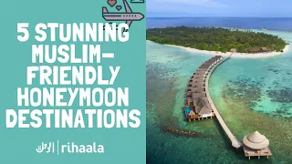 The top 5 best MUSLIM FRIENDLY honeymoon destinations