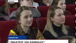 Новости Рязани 06 марта 2018 (эфир 15:00)