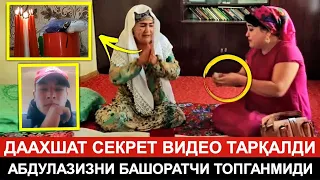 ШООК ВИДЕО ! АБДУЛАЗИЗ МУУРДАСИИНИ ЧАҚИРГАН БАШОРАТЧИ ҚИЗ ВИДЕОСИ ТАРҚАЛИБ КЕТДИ...