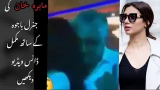 mahira khan leaked with army | Mahira Khan leaked video with army | Mahira Khan leaked video