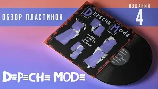 Обзор и сравнение пластинок Depeche Mode - Songs Of Faith And Devotion