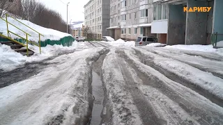 А только в Магадане лютый ужас весной во дворах или во всех северных городах?