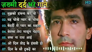 Hindi Gana🌹Sadabahar Song 💖हिंदी गाने 💔Purane Gane Mp3 💕Filmi Gaane अल्का याग्निक कुमार सानू गीत