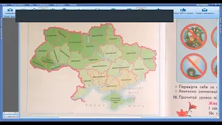 Подорож до Карпатського біосферного заповідника. Живлення рослин